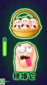 轻松解压宝盒图2