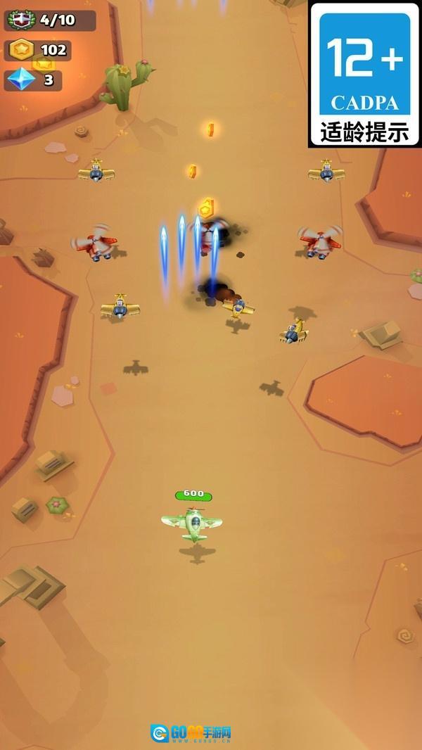 海陆空征服者图1