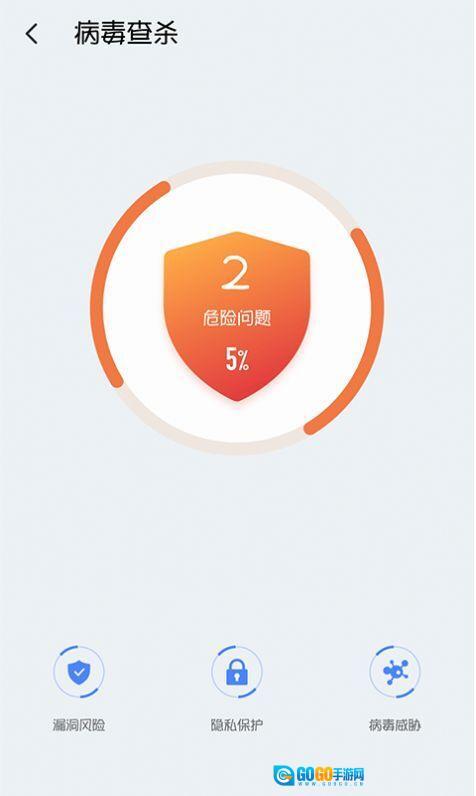 永远每日清理大师图2