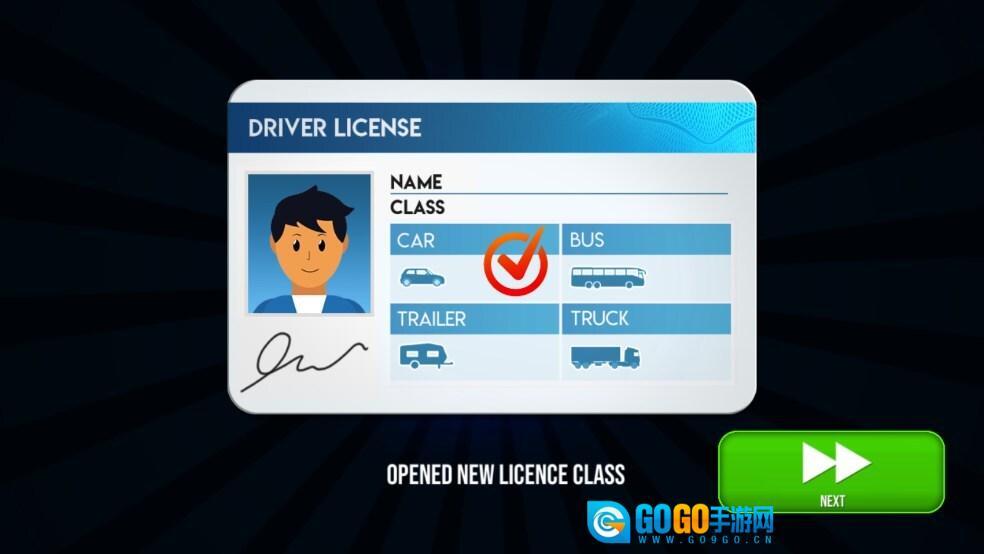 停车场专业版图3