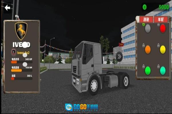 真实欧洲卡车驾驶模拟器图1