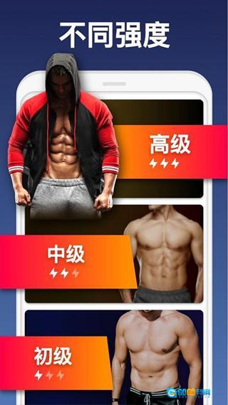 私人健身教练图4