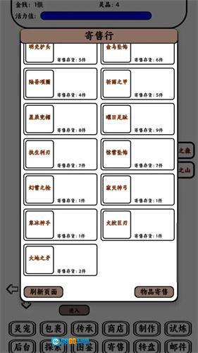 只会抓宠的我突然无敌了图6