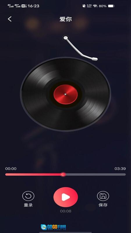 全民唱吧K歌图4