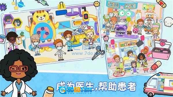 尤雅世界中文版图2