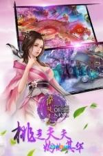兰陵王妃图1