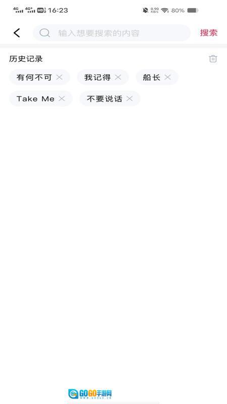 全民唱吧K歌图1