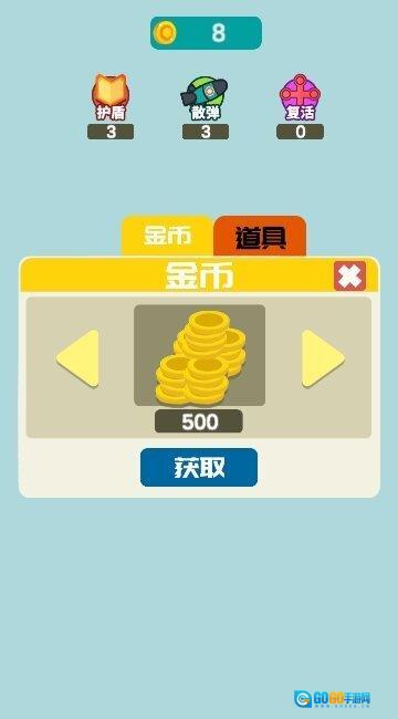 鱼老板大作战图4