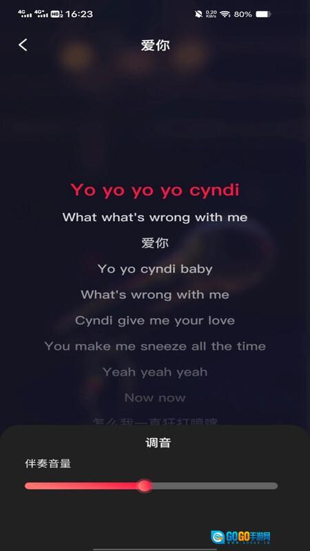 全民唱吧K歌图3