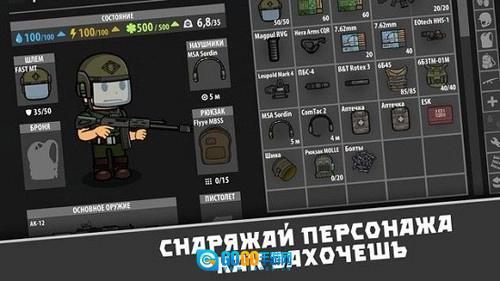 逃离暗影国际服图3