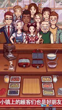 小镇生活咖啡馆图3