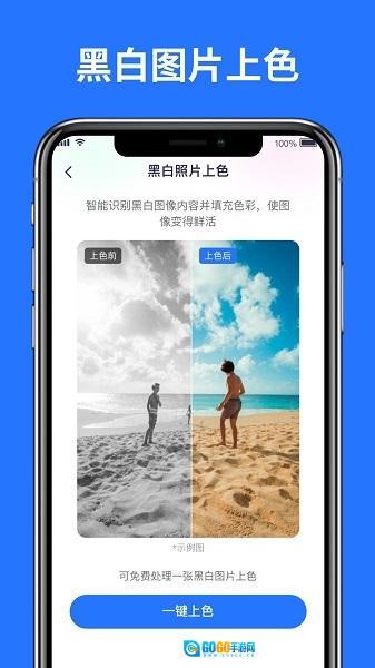 聊天恢复大师图1