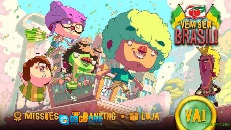 巴西狂奔之旅图1