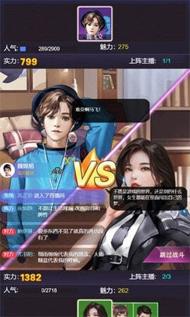 商海争霸最新免费版图3