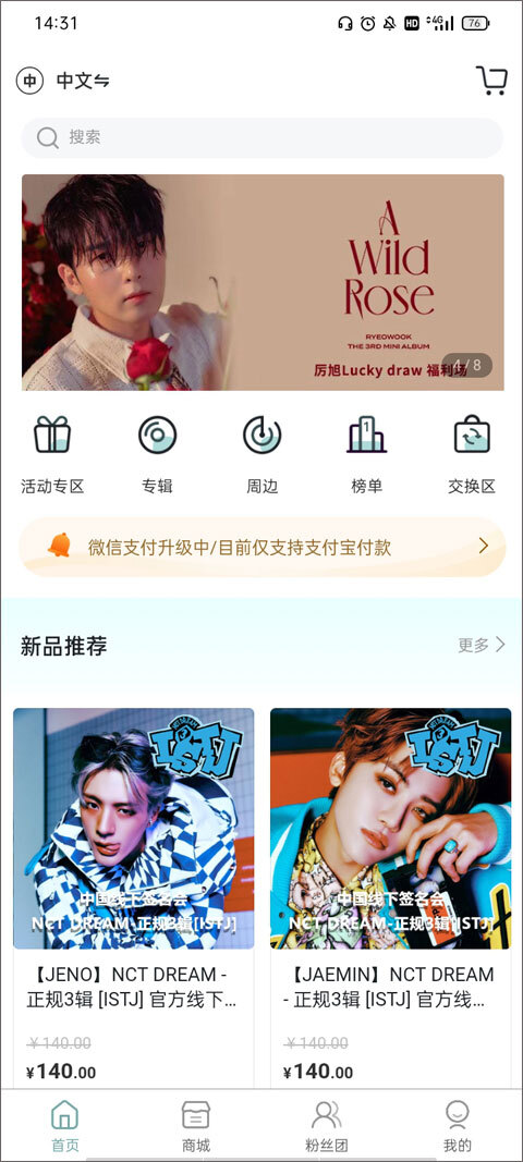 kms手机免费版图1