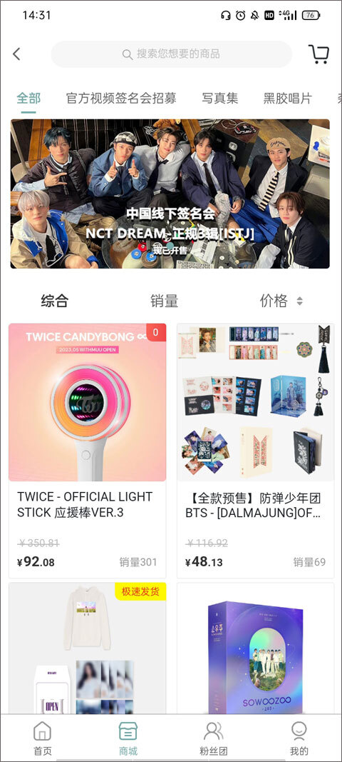 kms手机免费版图2