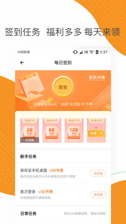 芒果小说原版图2