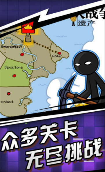 火柴人遗产战争游戏绿色版(1)