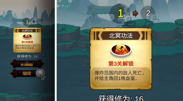 一剑风云决官方正版(2)