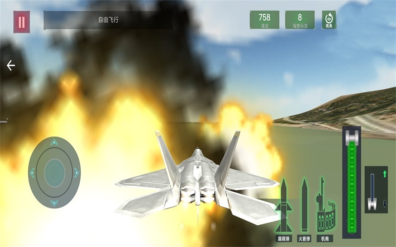 雷电战斗机安卓官方版图1