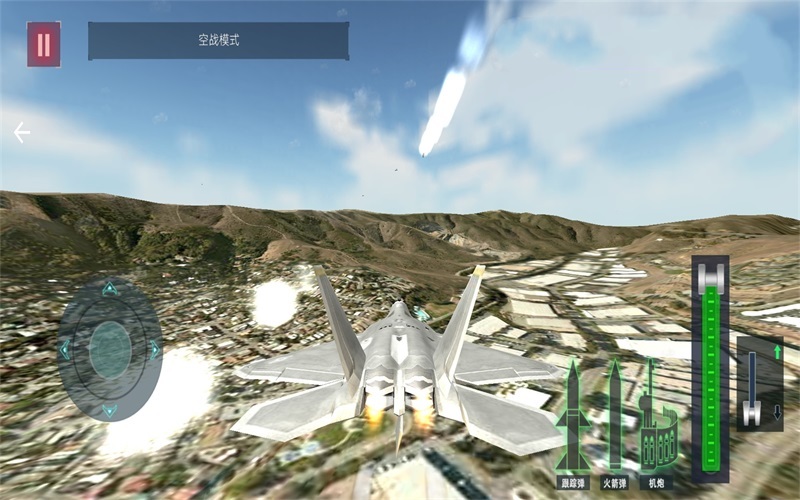 雷电战斗机安卓官方版图2