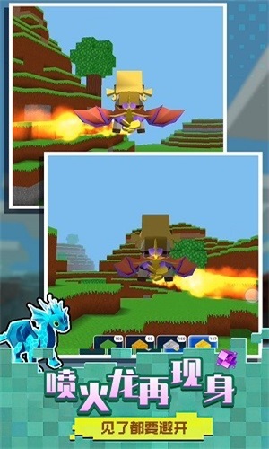 迷你小世界安卓免费版(3)