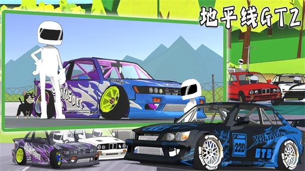 地平线GT2手机最新版图2