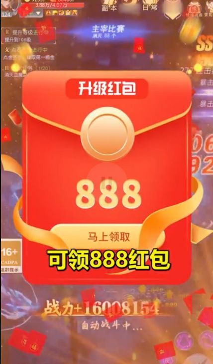 我在江湖我来修个仙手游版图1