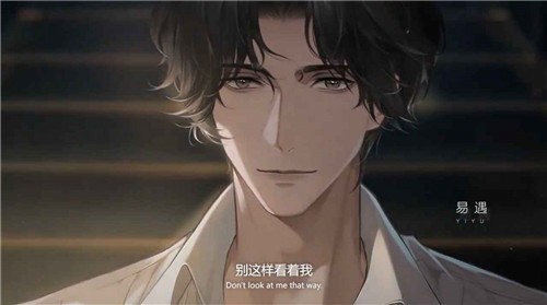 世界之外安卓官方版(1)