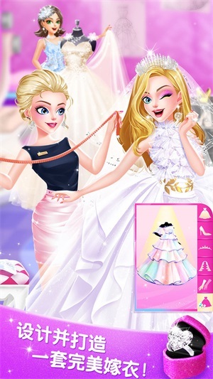 梦幻婚纱店游戏官方最新版图1