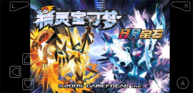 口袋妖怪日月宝石游戏无广告版(1)