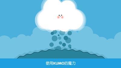 Pango魔力云朵手游免费版图2