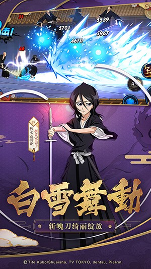 境界死神激斗官方正版(3)