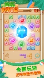 欢乐爆破最新免费版图1