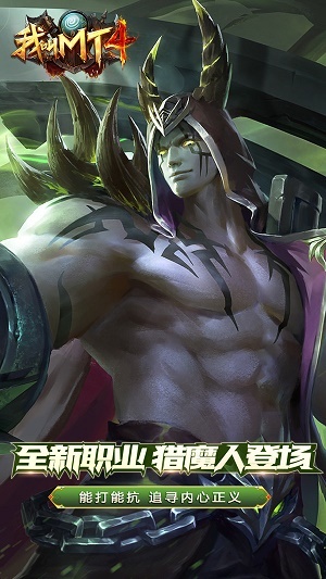 我叫MT4直装版(2)