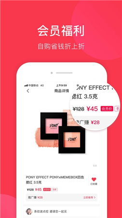 全球自选无广告版图1