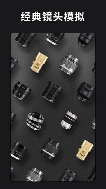 ReLens大光圈虚化单反相机免费版图3