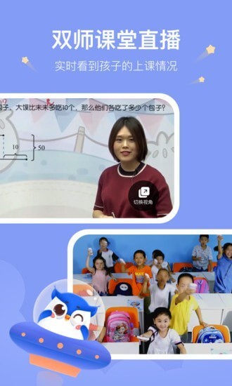 未来魔法校最新免费版图2