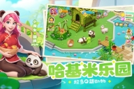 梦幻魔法屋游戏绿色版图2