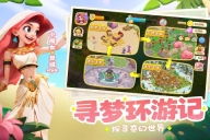 梦幻魔法屋游戏绿色版图3