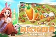 梦幻魔法屋游戏绿色版图4
