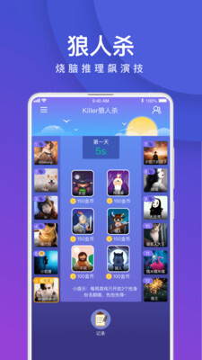 我是卧底安卓直装版(3)