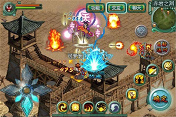 醉江湖OL安卓免费版图2