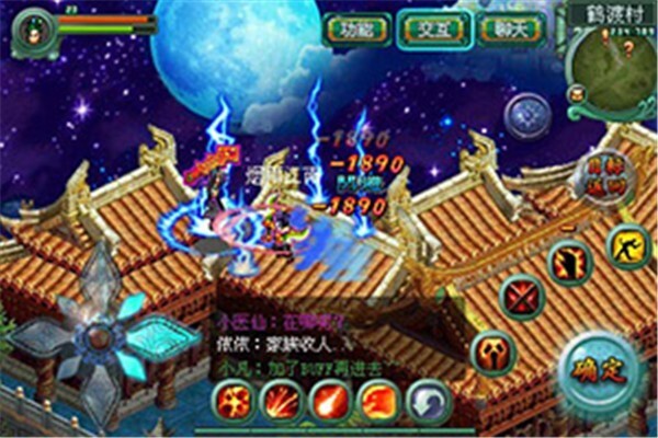 醉江湖OL安卓免费版图4