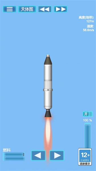 我的机械世界模拟器游戏完整版图4