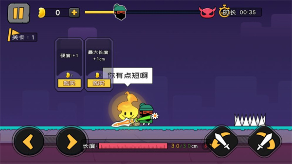 愤怒的黄瓜手机正版图1