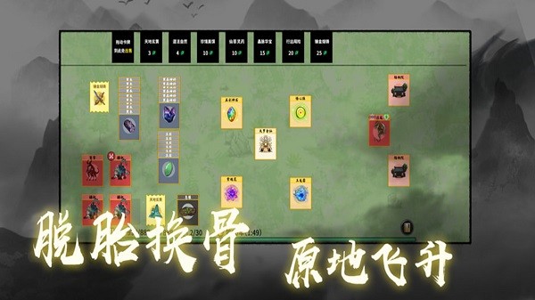 超级脑力达人游戏纯净最新版图1