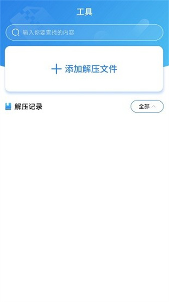 天天小说阅读器安卓版图4