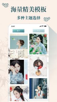 古装相机原版(1)