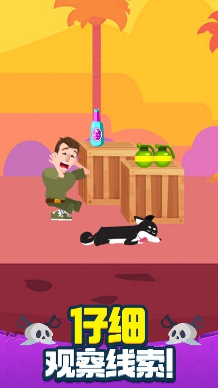 策略大师游戏绿色版(1)